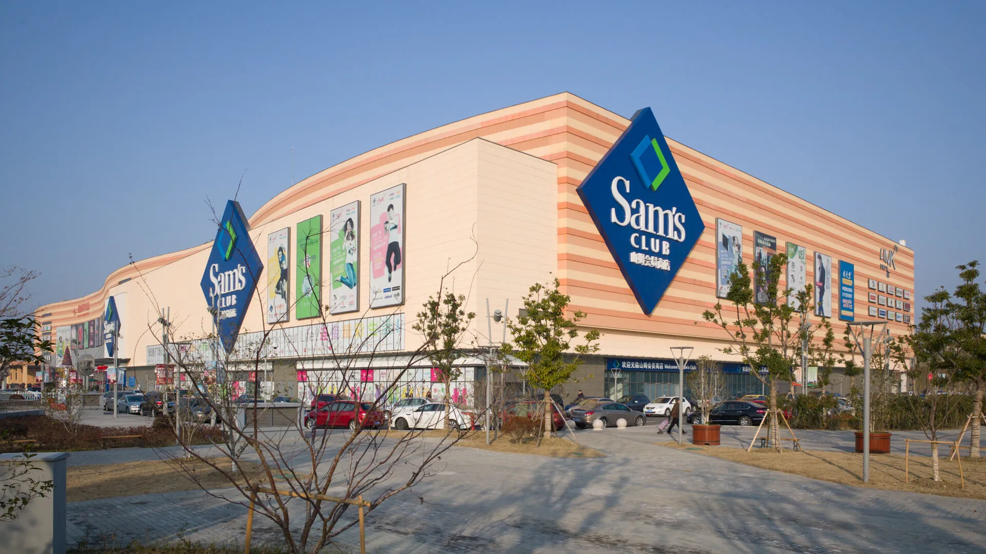 苏州/中国——2014年1月19日:新链接城市购物中心/商场功能会员折扣商店“山姆会员店”——形象。