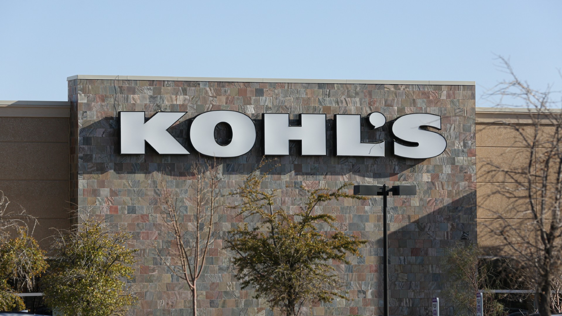 Kohl's Corporate Website Home